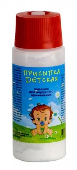 prisypka