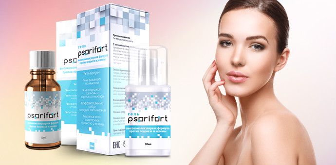 Псорифорт изображение 4