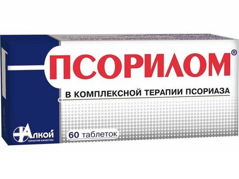 Псорилом при псориазе