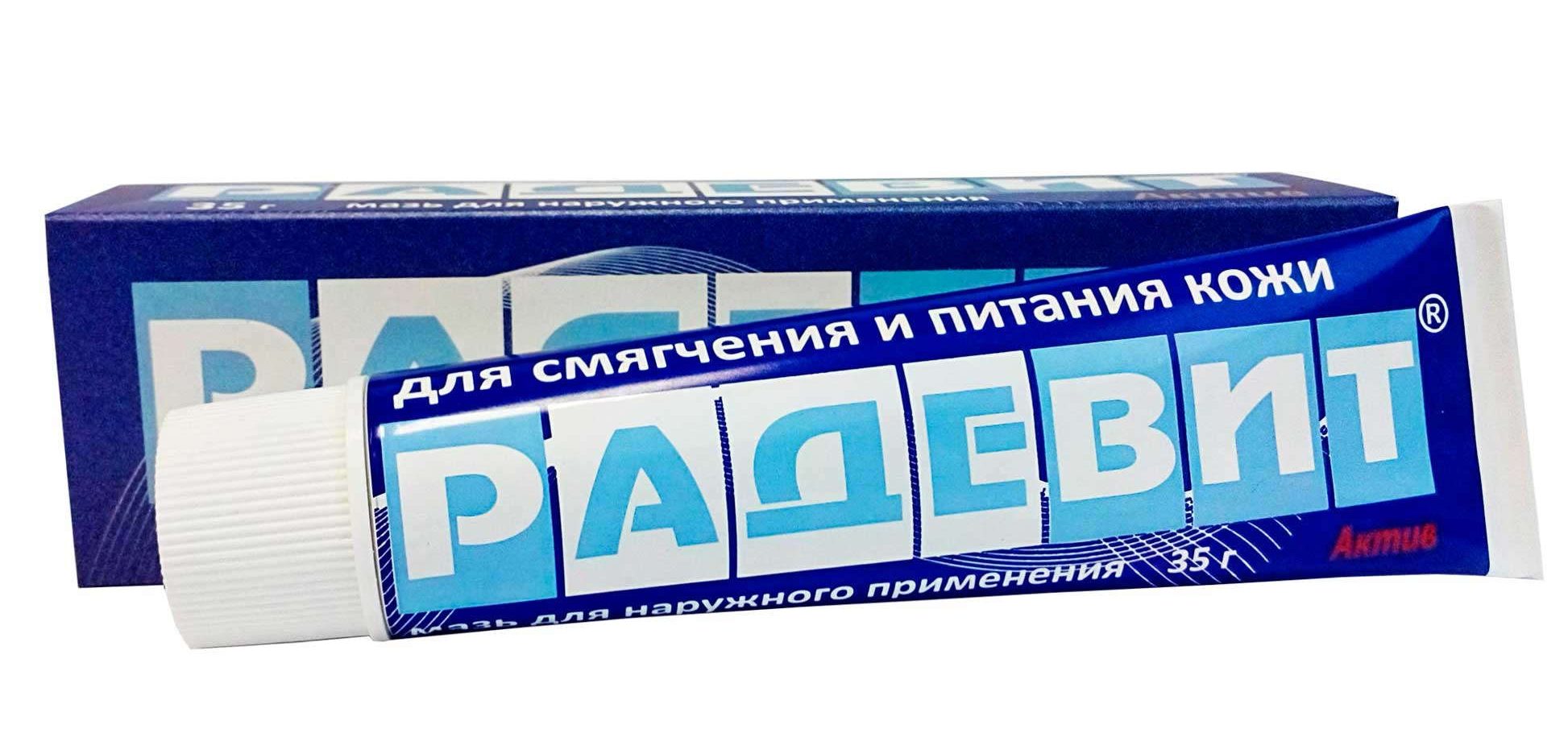 radevit-maz-instruktsiya-po-primeneniyu