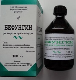 Бефунгин раствор