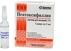 pentoksifillin-rastvor