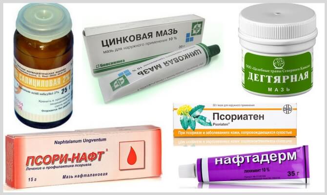 виды негормональных мазей при псориазе