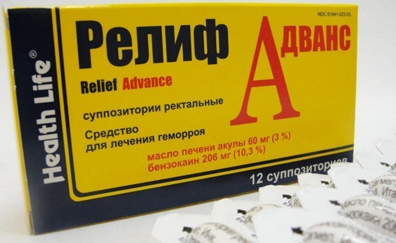 Релиф Адванс