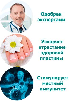 Ремитазол свойства