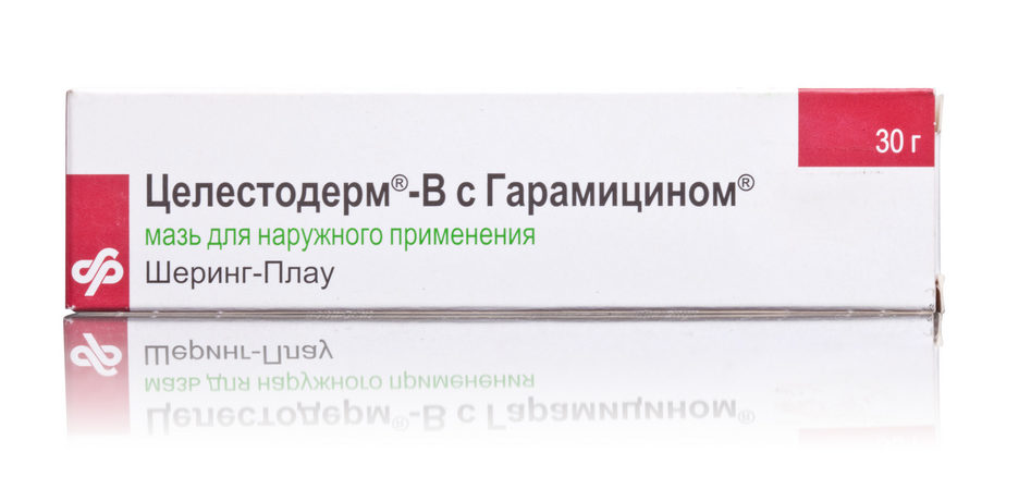 s-garamitsinom