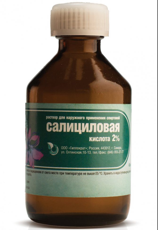 салициловая кислота