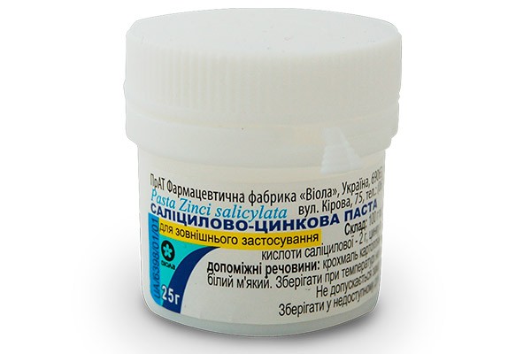 салициловая мазь
