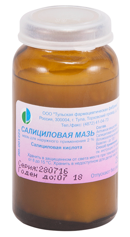 salitsilovaya-maz