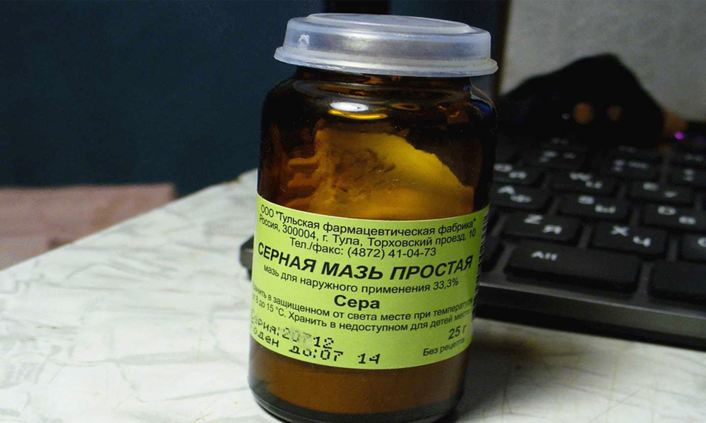 Серная мазь для лечения псориаза