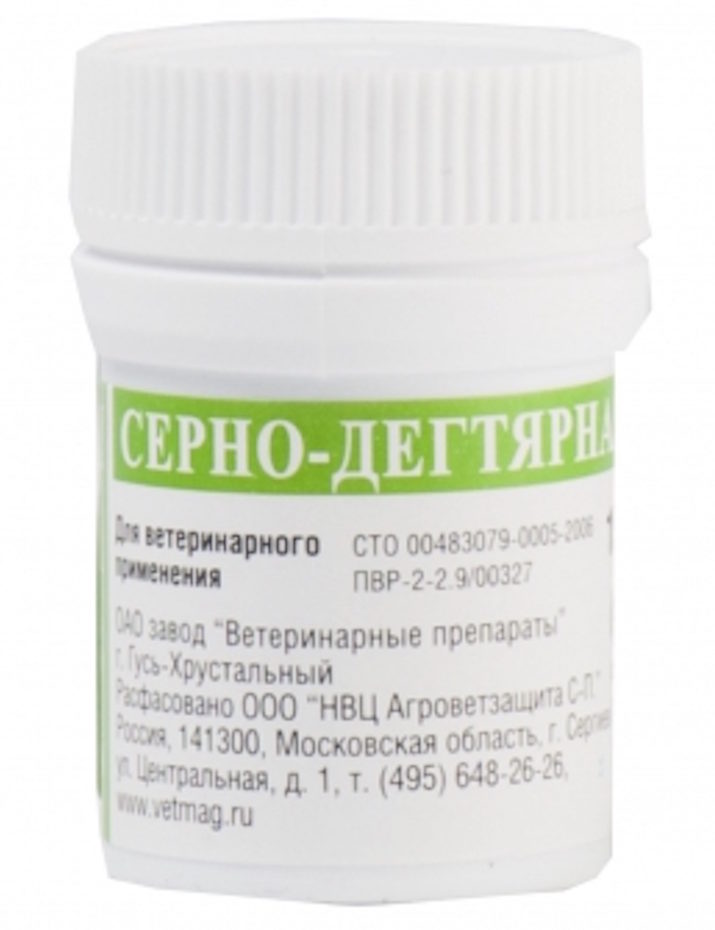 serno-degtyarnaya