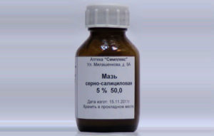 салициловая мазь при псориазе