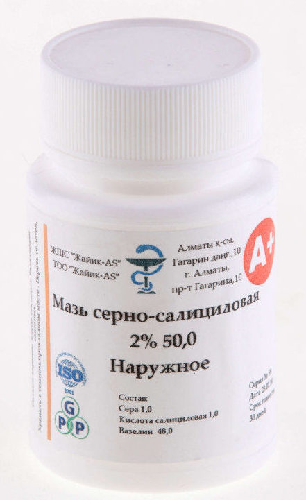 serno-salitsilovaya