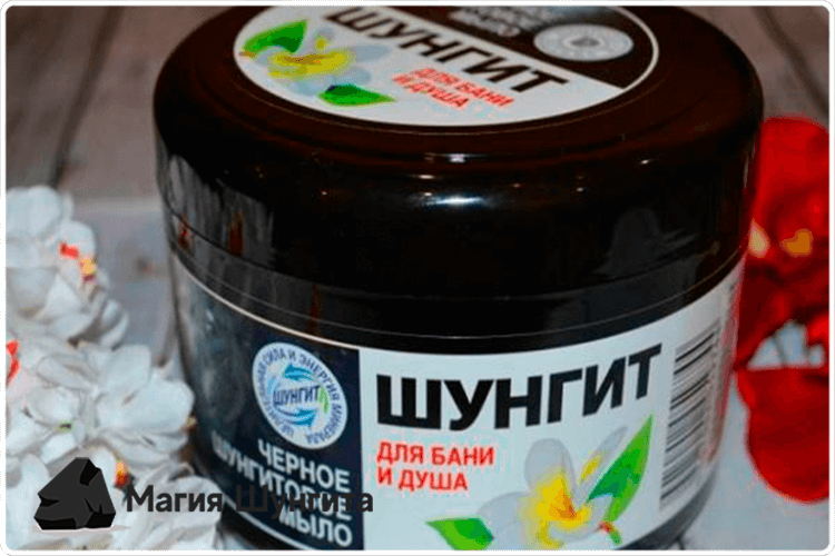 шунгит для бани