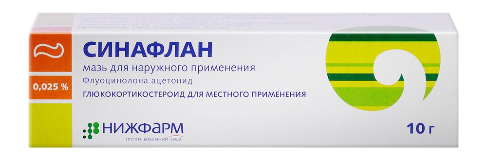 Синафлан