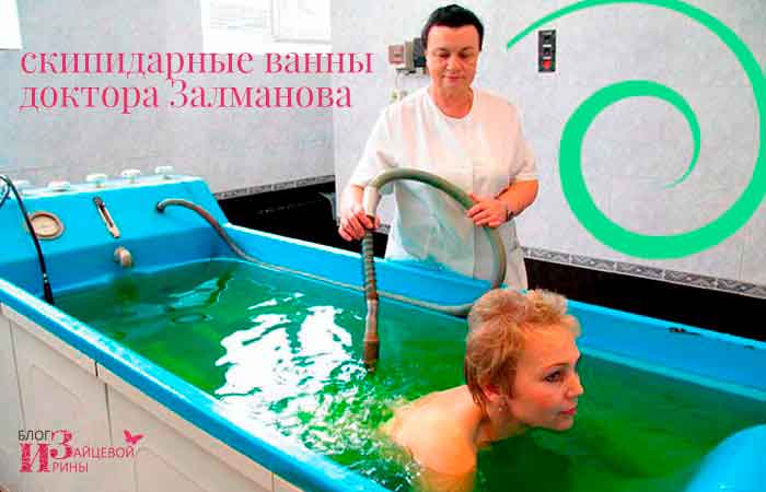 Показания к применению
