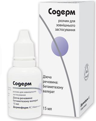 soderm