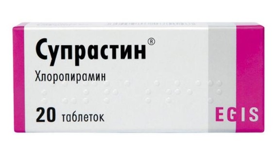 супрастин
