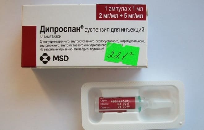 Суспензия для инъекций