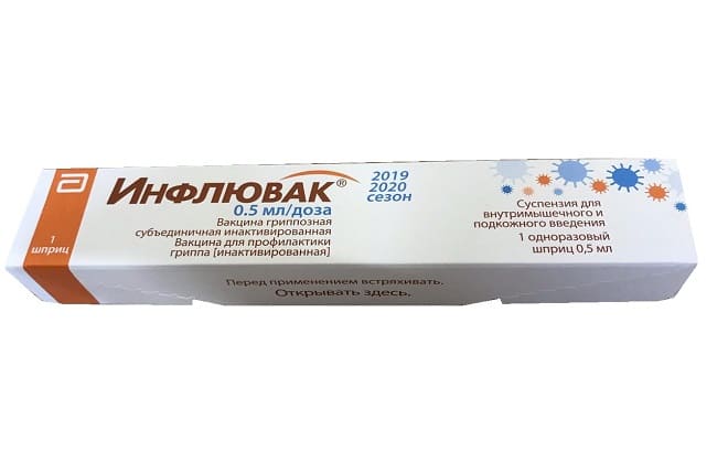 Сыворотка Инфлювак 2019-2020