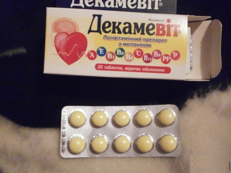 Таблетки при псориазе