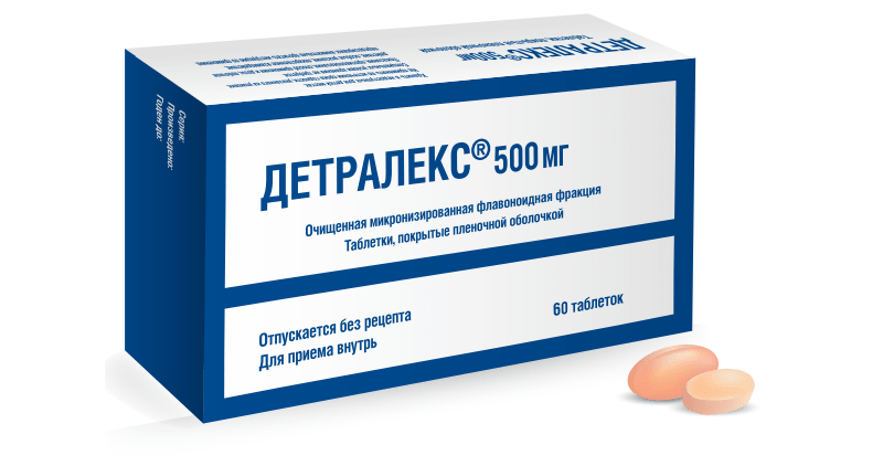 Детралекс
