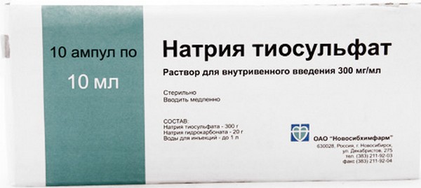 тиосульфат натрия