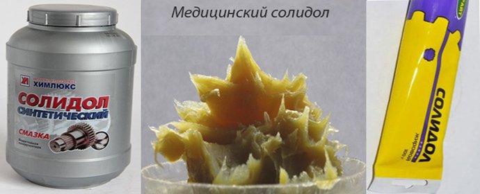 виды солидола