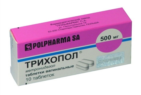 Трихопол инструкция