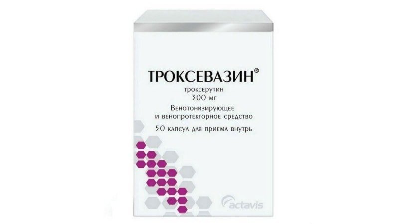 Троксевазин