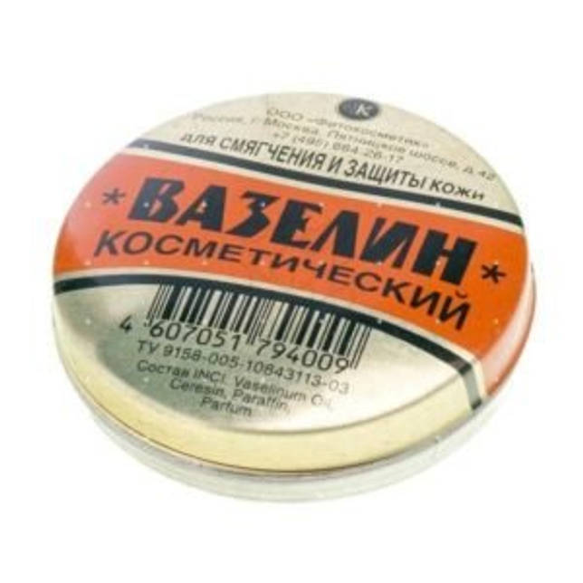 вазелин