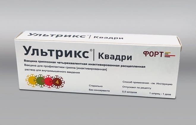 Ультрикс Квадри