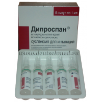 diprospan