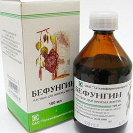 Бефунгин