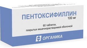pentoksifillin