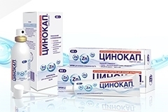 Цинокап