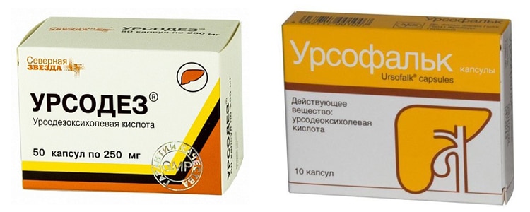 Урсофальк или Урсодез