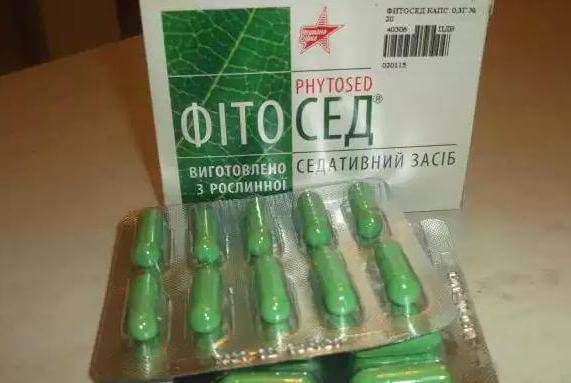 Успокоительные при псориазе