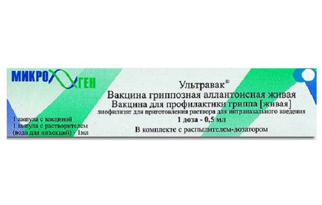 Вакцина Ультравак