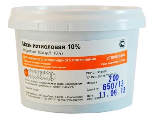 Ихтиоловая мазь