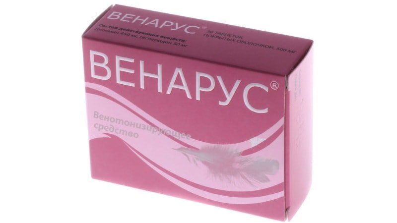 Венарус