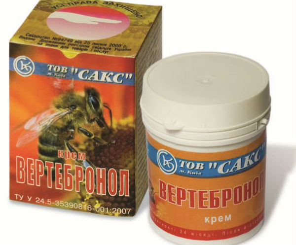 Вертебронол фото