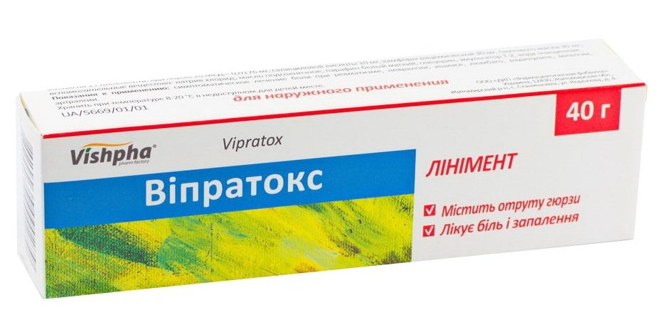 vipratoks