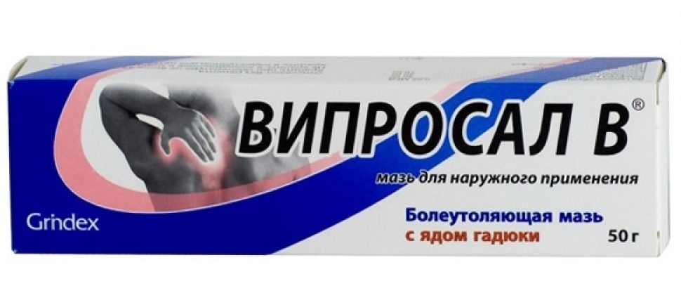 viprosal