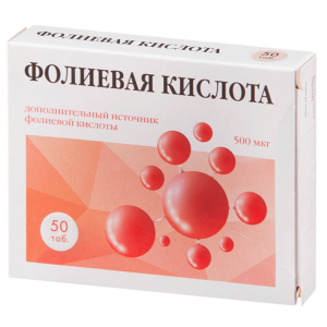 Фолиевая кислота в таблетках