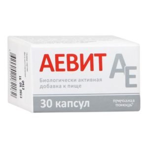 Витамины Аевит