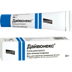 Мазь Дайвонекс
