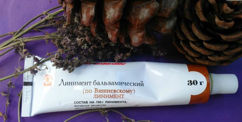 Мазь Вишневского: показания к применению