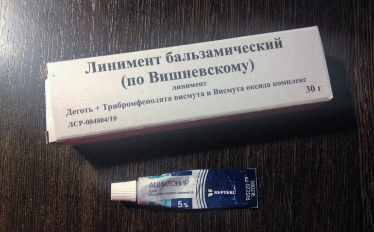 Мазь Вишневского: показания к применению