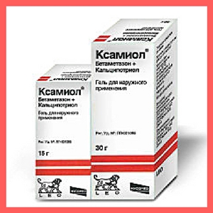 ксамиол от псориаза
